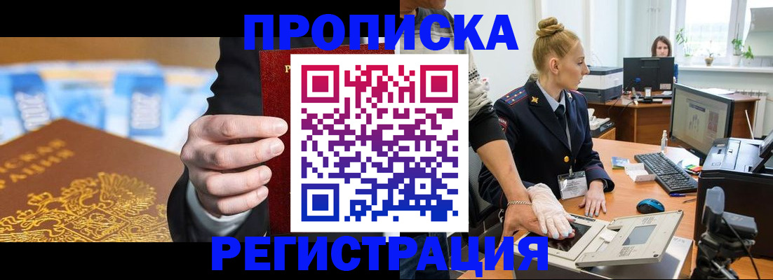 прописка для военкомата в Козельске